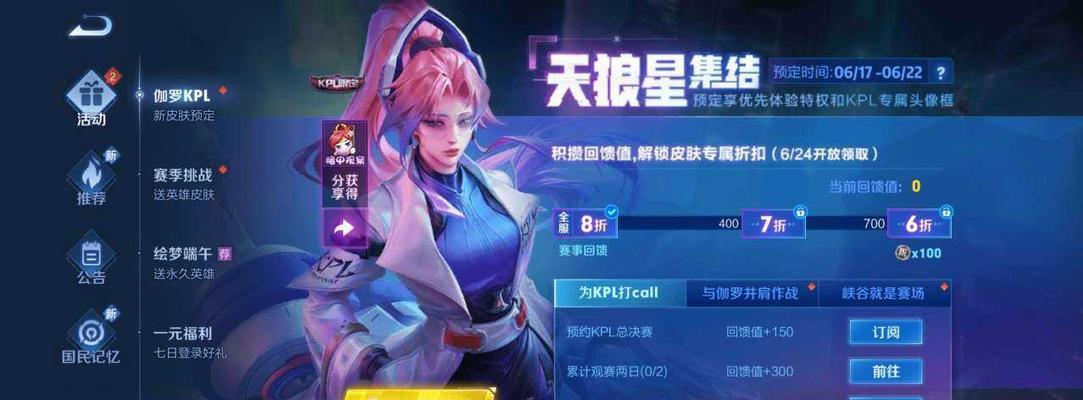 2023《王者荣耀》伽罗攻略大全（打造最强伽罗，赢取胜利利器）