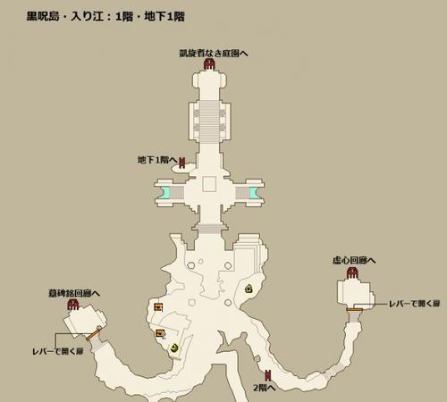 《以黑咒2》技能选择攻略（解读技能系统，打造最强角色）