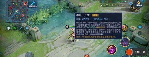 《峡谷出装教程攻略最新视频——助你成为顶尖玩家》