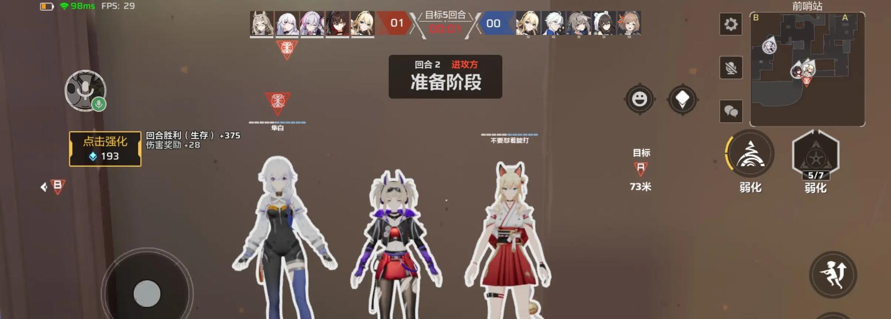 《纸片人游戏攻略大揭秘》（打造绚丽多彩的装饰纸片人，提升游戏体验）