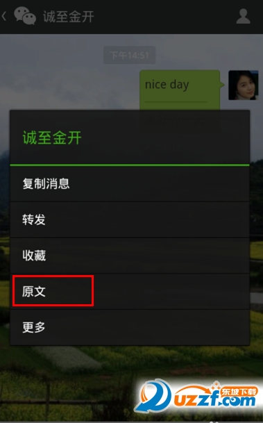 微信长按翻译怎么玩?微信长按翻译的使用方æ3
