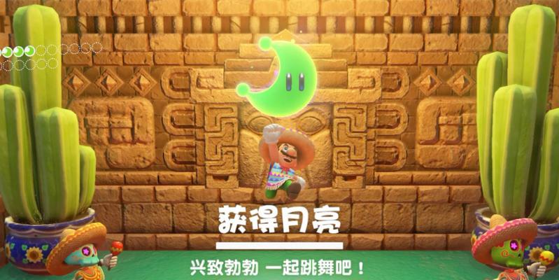 《征服奥德赛派对游戏，成为派对之王！》（攻略分享及技巧指南，尽在本文！）