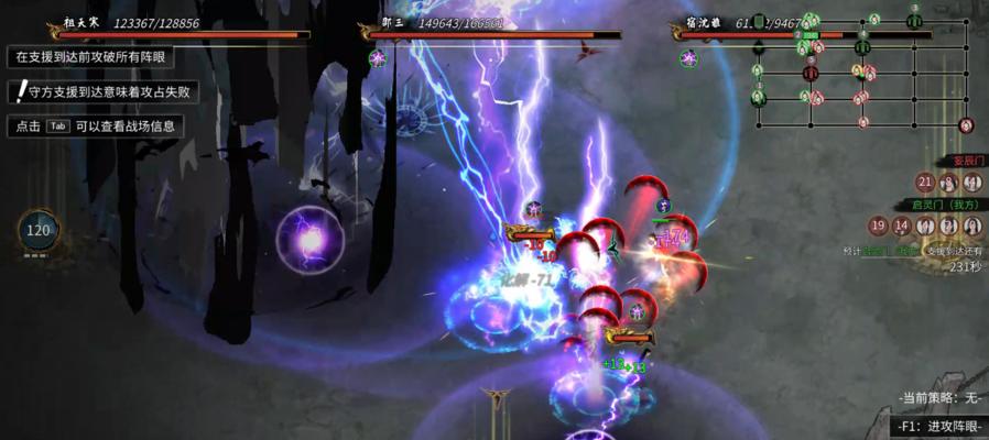 《鬼谷八荒》道魂选择指南（以灵根为基础，探索洪荒难度下的最强道魂选择）