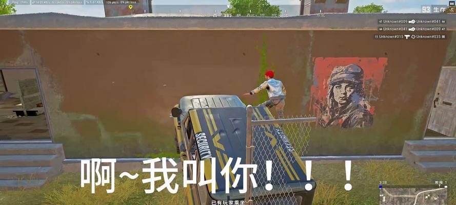 绝地求生攻略（战胜绝地求生，成为顶级玩家！）