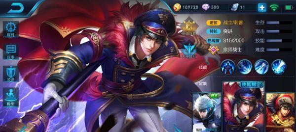 赵云S10出装攻略（一站式指南帮你成为赵云高手，让敌人望而生畏）