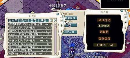 魔力宝贝忍者攻略（揭秘魔力宝贝世界中的高级战术与技巧）