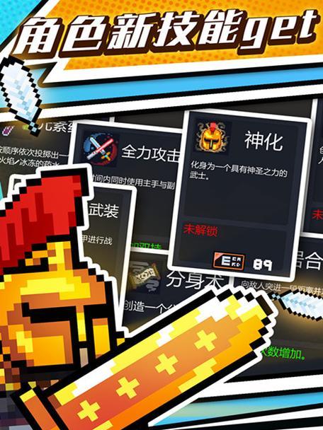 元气骑士联机游戏中的穆桂英速刷方法（用最高效的方式升级你的穆桂英，让你在游戏中更快地成为强者！）