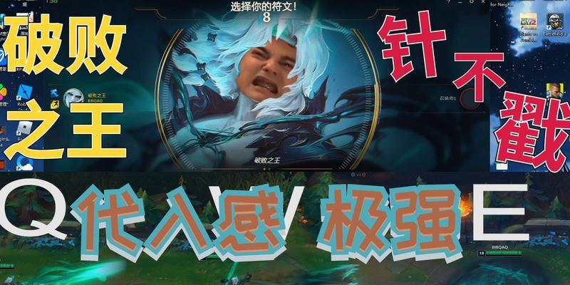 破败英雄技能加点攻略（解析破败英雄技能加点的最佳策略）