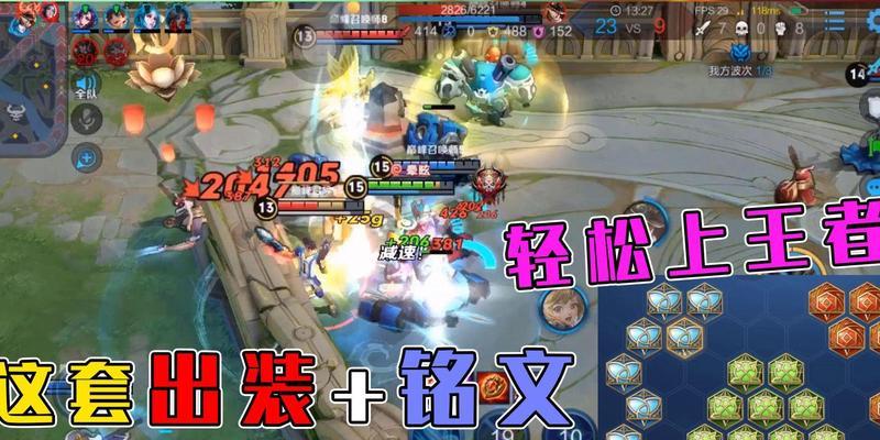 《绝世猴王，无敌出装攻略！》（超越极限，制霸峡谷，猴子出装全攻略！）