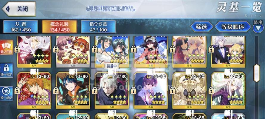 《征战英灵之争，攻略大揭秘！》（掌握攻略、成就霸业，只需一步之遥！）