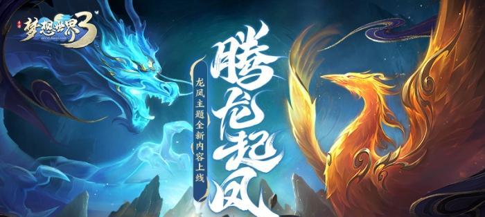 探索梦想世界剑战攻略（引领你进入梦幻的剑战世界）