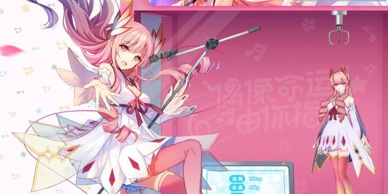 《命运歌姬》换装攻略（打造独具风格的角色形象，让你的舞蹈更加出彩）