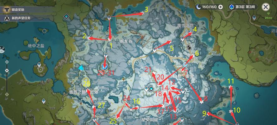 攻略雪山（战胜极寒，畅游冰封世界）