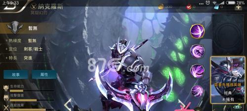 《最强远哥出装攻略大全》（远哥如何选择装备成为绝对的霸主）