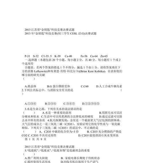 明日之后2月9日开个箱金钥匙：抢先获取珍贵宝藏的机会