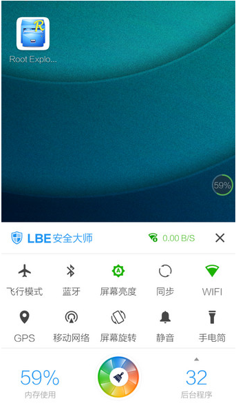 LBE安全大师手机屏幕悬浮窗怎么关闭 LBE安全大师悬浮窗关闭方法