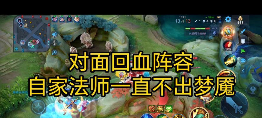 回血装搭配攻略（选择合适回血装，迎接梦魇挑战！）