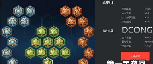 芈月出装攻略（芈月装备选择与技巧解析，助你称霸战场）