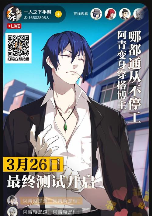 探寻以一人之下手游公共仓库的秘密（解密公共仓库，畅游世界）