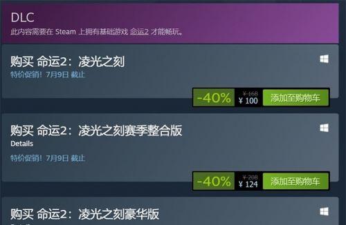 命运2泰坦冰影技能分支全面解析（凌光之刻版本泰坦冰影技能分支预览）