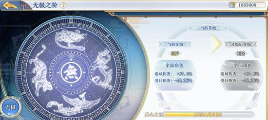 《以梦间集剑魂攻略》（探索武侠世界，化身剑魂征战江湖！）