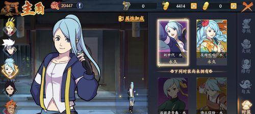 《火影忍者手游服装攻略大全》（全面解析火影忍者手游中的服装穿搭技巧和心得分享）