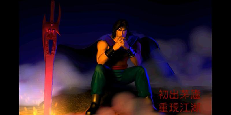 风云之天下会游戏攻略（用这些攻略，让你在游戏中一统江湖）