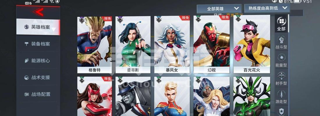 《揭秘漫威英雄手游中文版攻略》（探寻超级英雄的无敌秘籍，让你玩转漫威英雄手游！）