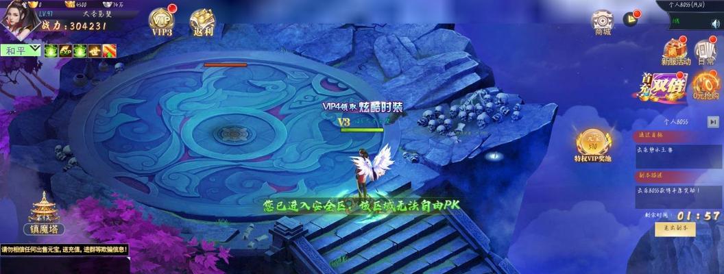 《指尖领主》游戏极限点杀流攻略（教你如何在《指尖领主》中成为极限点杀流高手）