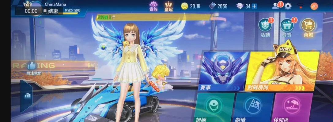 《星耀段位飞车手游出装攻略最新版》（星耀段位出装攻略，全面指南助你登顶星耀！）