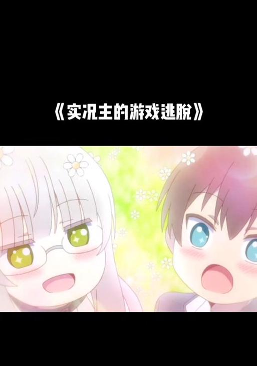 樱花盛典游戏攻略