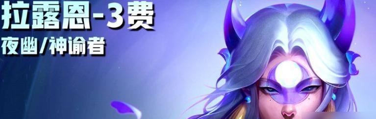 掌握云顶之弈S8佐伊技能，获得胜利的秘诀（云顶之弈S8佐伊技能全解析，如何使用佐伊获得游戏胜利？）