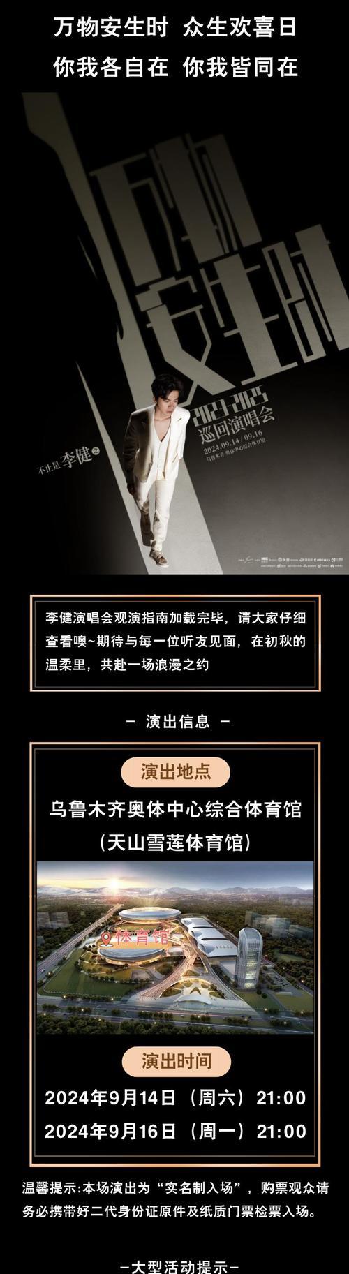 苍月岛骑士出装攻略（精准输出与强大生存能力，苍月岛骑士的装备策略）