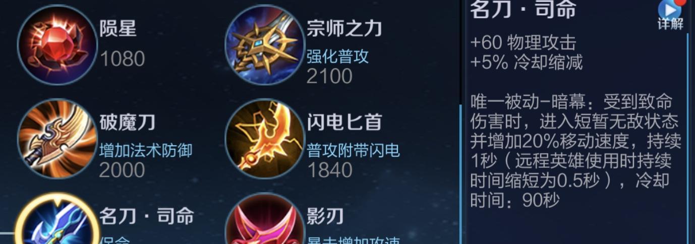 重装宫本出装顺序攻略视频（从神兵到配饰，一文教你如何选择适合的装备）