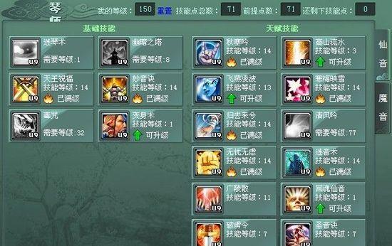 玲珑舞娘游戏攻略（练习、装备、技巧，一步步引领你成为顶级舞者）