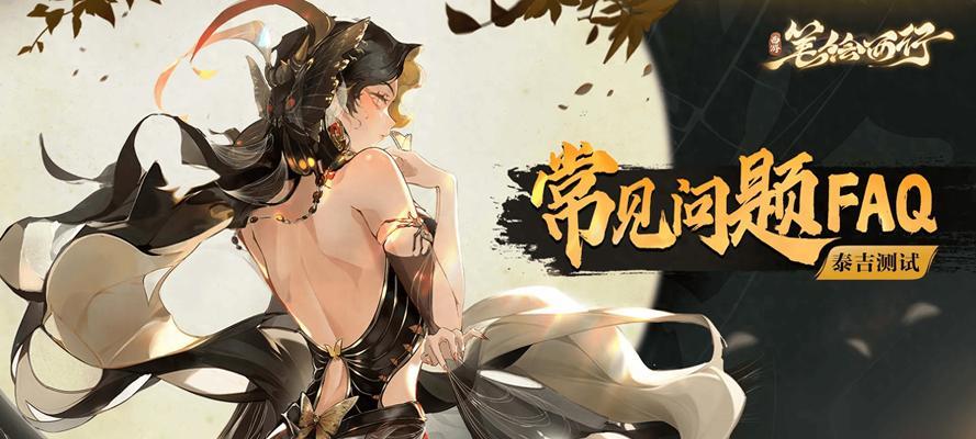 王朝传奇（掌握杨戬技能，成为游戏高手）