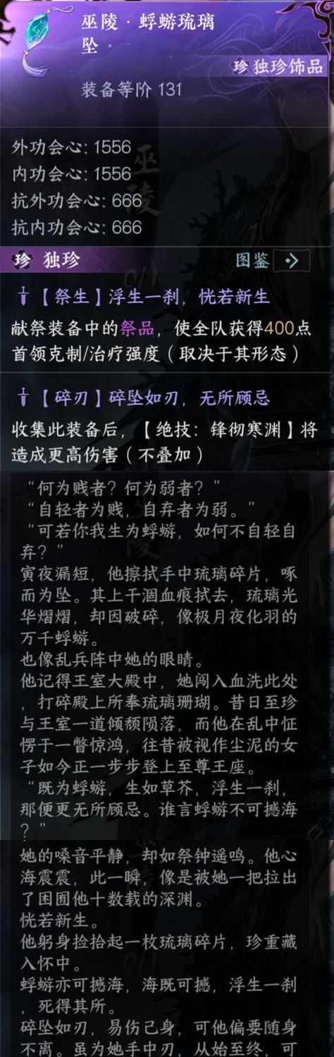 《副本手游攻略最新》（全面解析最新副本手游攻略，助你成为顶级玩家！）