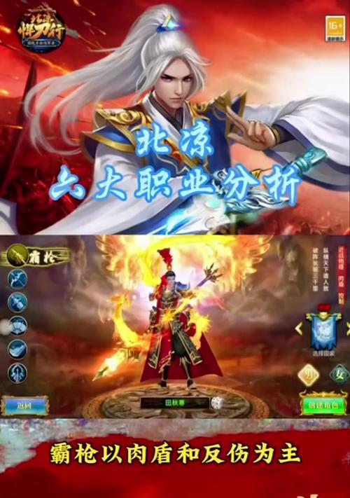 御龙在天手游三维版攻略（尽揽神仙之力，征服仙界万千挑战！）