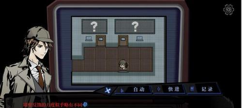 《以寄居隅怪奇事件簿纪念中学的危险》（用推理探索迷局，挑战游戏寻找真相）