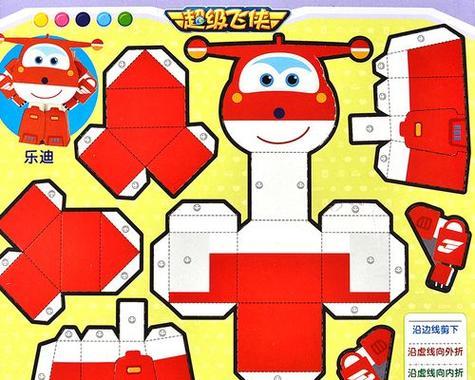 《超级三小子小游戏攻略》（成为游戏高手的必备指南）