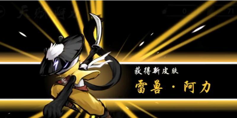 揭秘必须死3超威阿力专属宝物属性（打败敌人的关键就在这15个宝物）