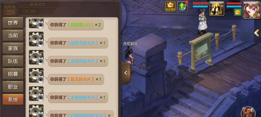 《领地冲突技能大全图鉴攻略》（掌握关键技能助你在领地冲突中稳定胜利）