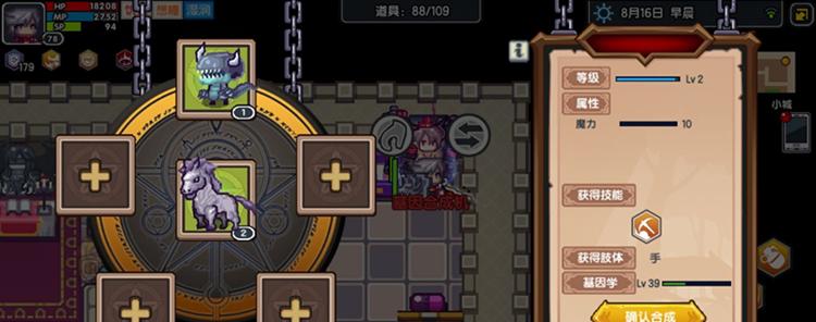 《伊洛纳》游戏混沌城通过方法全攻略（游戏通关技巧，一步步带你走进混沌城）