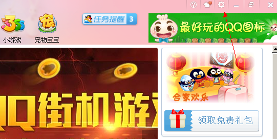 qq最近在玩怎么隐藏 隐藏qq游戏动态方法