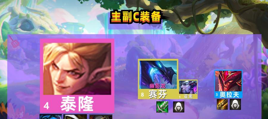 巨龙之境出装攻略（掌握最新的巨龙之境装备搭配技巧，让你在战场上无往不胜！）