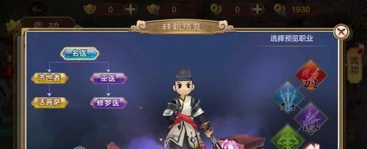 热血江湖手游风花雪月攻略（开启热血江湖之旅，成就一代武林霸主）