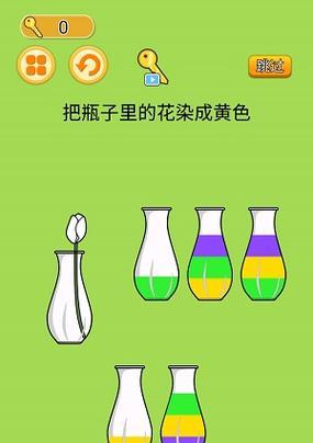 《以水排序游戏攻略100》（掌握最佳策略，轻松通关！）
