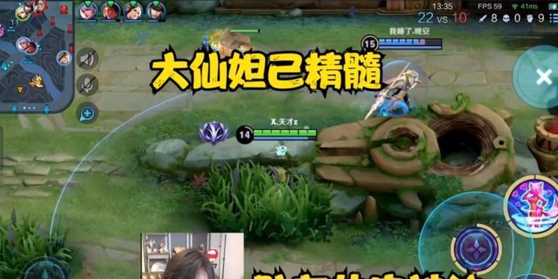 张大仙（无敌妲己带你征服王者峡谷！）