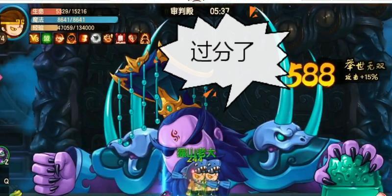 造梦4手游阎罗王攻略（成为阎罗王的关键一招，助你统领六界九幽！）