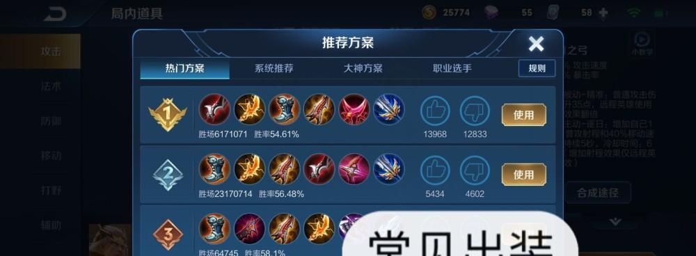 王者峡谷防推塔攻略——守护自己的领地（王者峡谷中如何有效地防守推塔，保护自己的阵地）